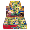 Storm Emeralda M6 Booster Box Japonés