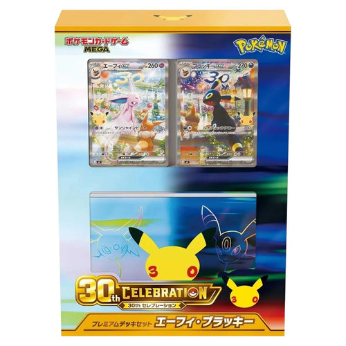 30th Celebration Premium Deck Set Espeon & Umbreon - Pokémon Japonés (Reserva)