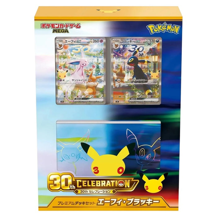 30th Celebration Premium Deck Set Espeon & Umbreon - Pokémon Japonés (Reserva)