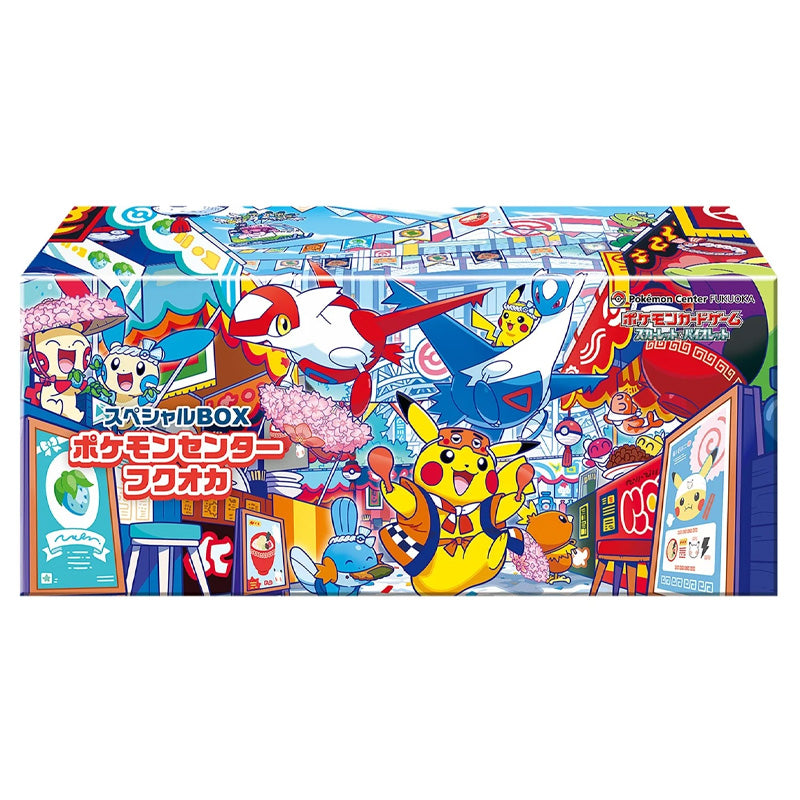 Pokémon Center Fukuoka Special Box