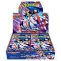Ninja Spinner M4 Booster Box Japonés